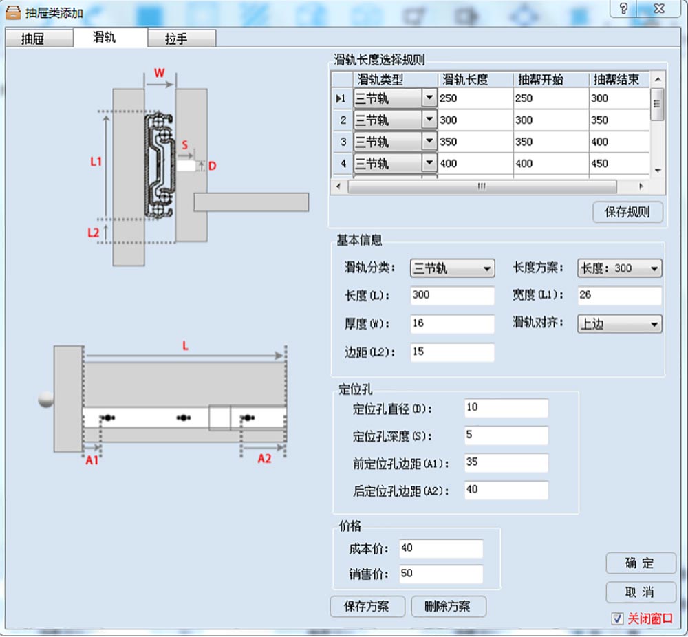 Introduction to Speed 4.0 Series of Haixun Furniture Design and Production System