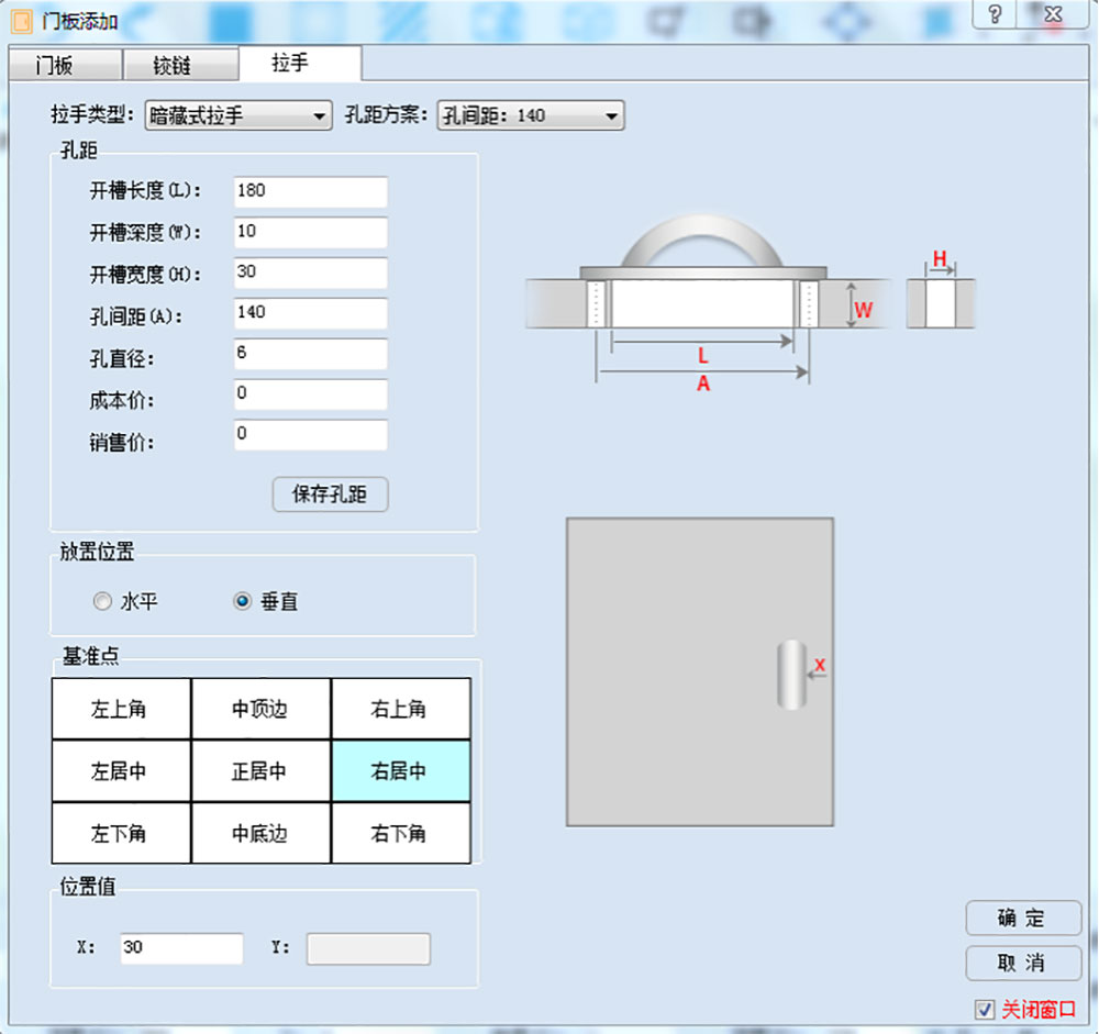 Introduction to Speed 4.0 Series of Haixun Furniture Design and Production System