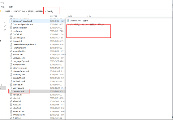 Common Error Prompts and Solutions for Speed Design Order Splitting