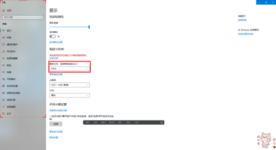 Common Error Prompts and Solutions for Speed Design Order Splitting