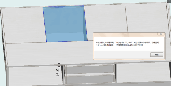 Common Error Prompts and Solutions for Speed Design Order Splitting