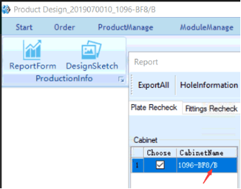 Common Error Prompts and Solutions for Speed Design Order Splitting