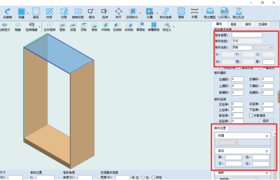 Common Error Prompts and Solutions for Speed Design Order Splitting