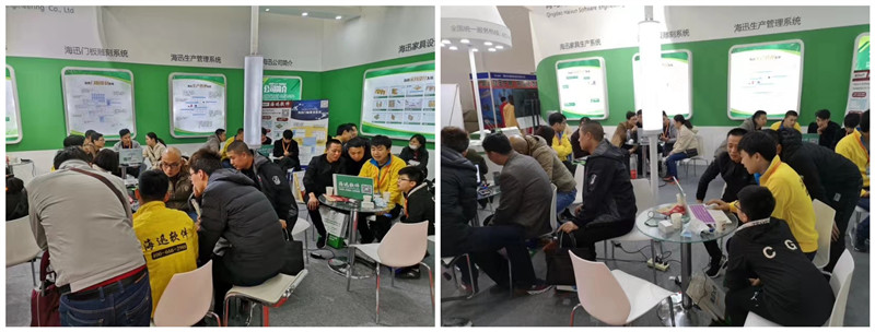 The 28th Beijing International Building Decoration and Materials Expo