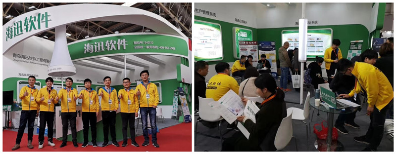 The 28th Beijing International Building Decoration and Materials Expo