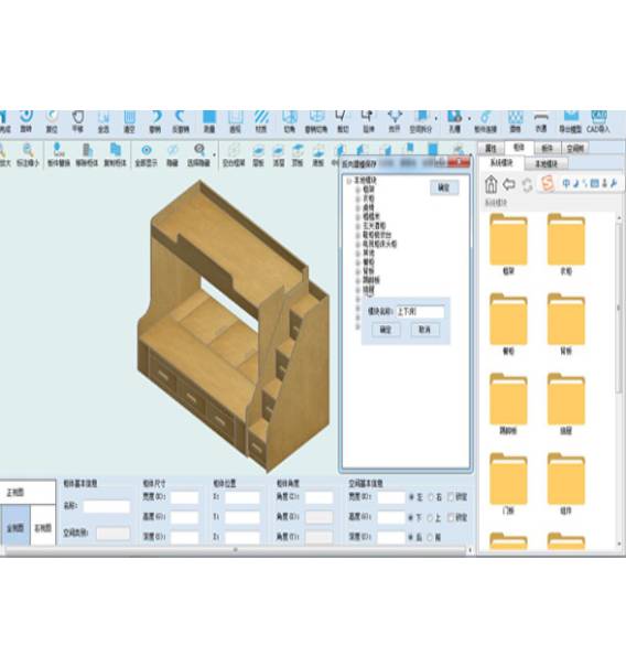 Reverse Modeling