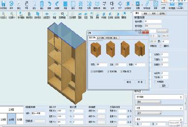 Furniture Industry Software