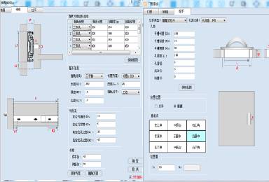 Furniture Production System