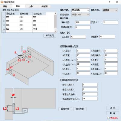 [Upgrade again] Haixun Extremely Fast Design And Production System