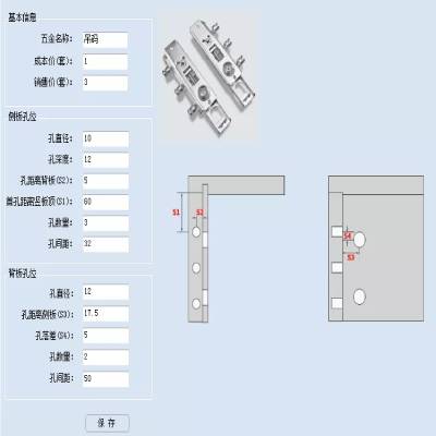 [Upgrade again] Haixun Extremely Fast Design And Production System