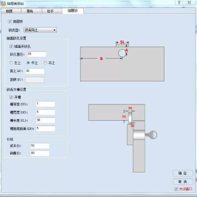 [Upgrade again] Haixun Extremely Fast Design And Production System