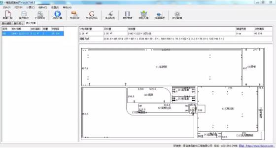 [Upgrade again] Haixun Extremely Fast Design And Production System