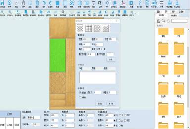 Furniture Design System