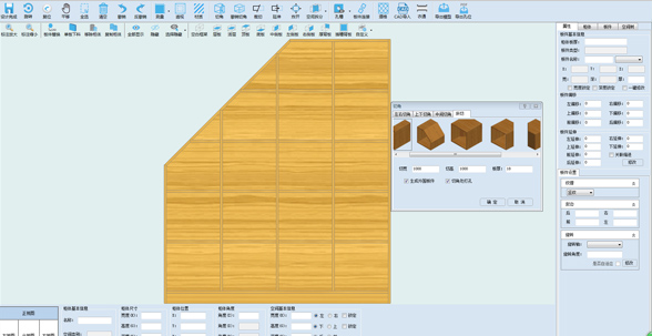 One-key inclined cutting