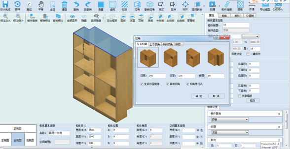 Combined cutting angles