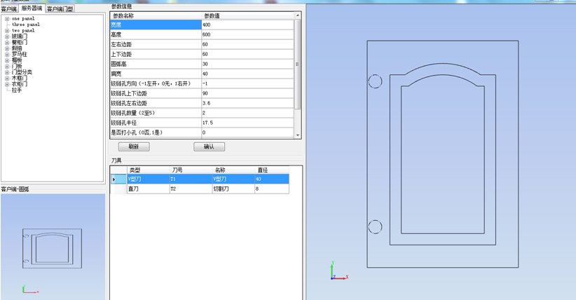 CNC Software Massive software materials library