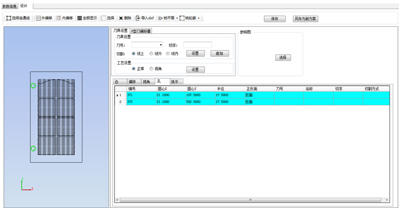 CNC Software Convenient tool setting