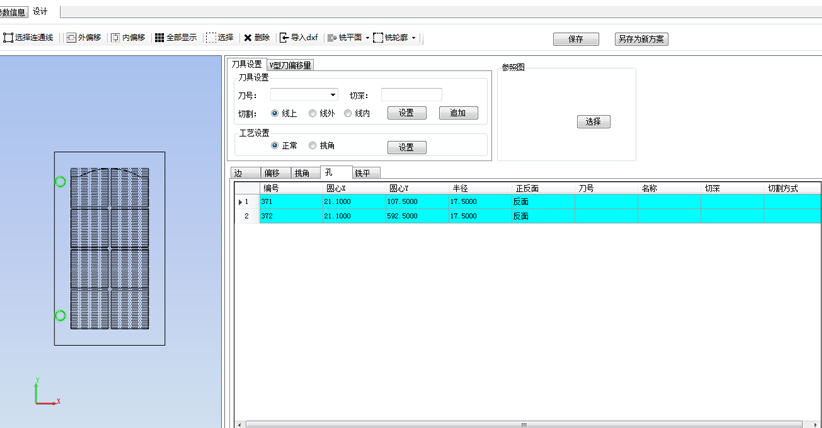 Direct import of user-defined tables