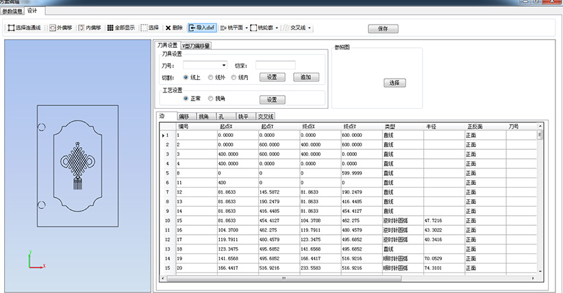 CNC software Direct import of CAD drawings