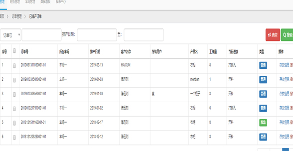 It tracks the orders automatically to reduce the probability of error and ensure the on-time fulfillment of the orders.